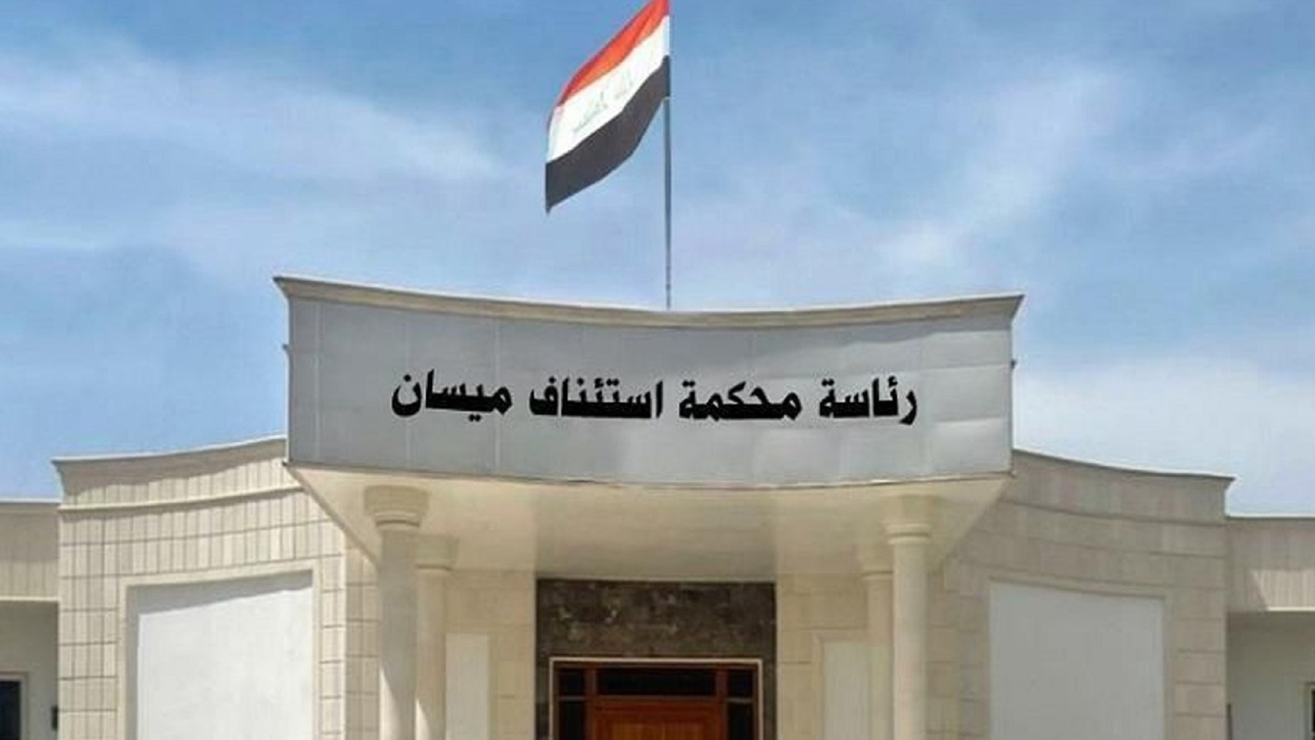 الحبس الشديد بحق مدير مركز كمرك الشيب إثر تلقيه الرشوة